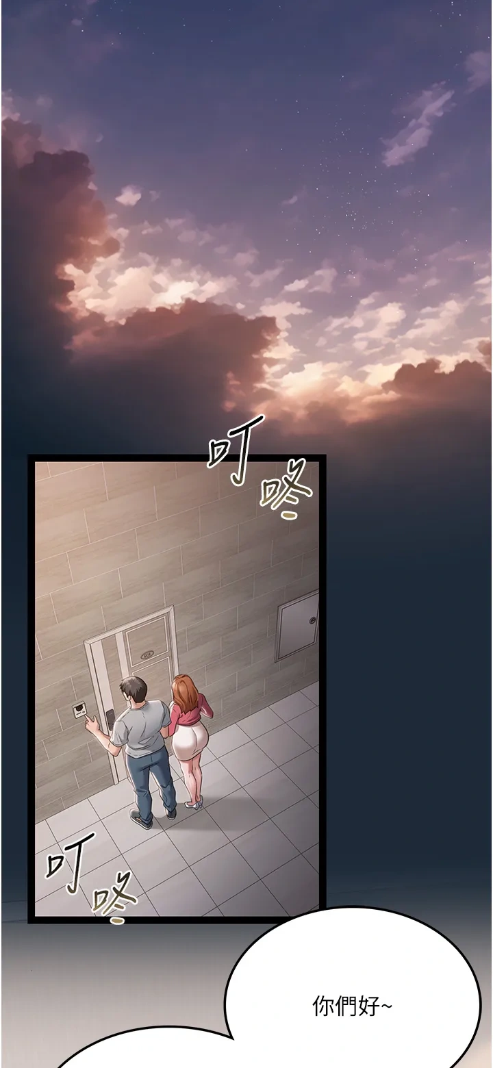 借妻条约