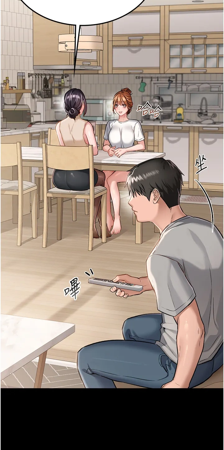 借妻条约