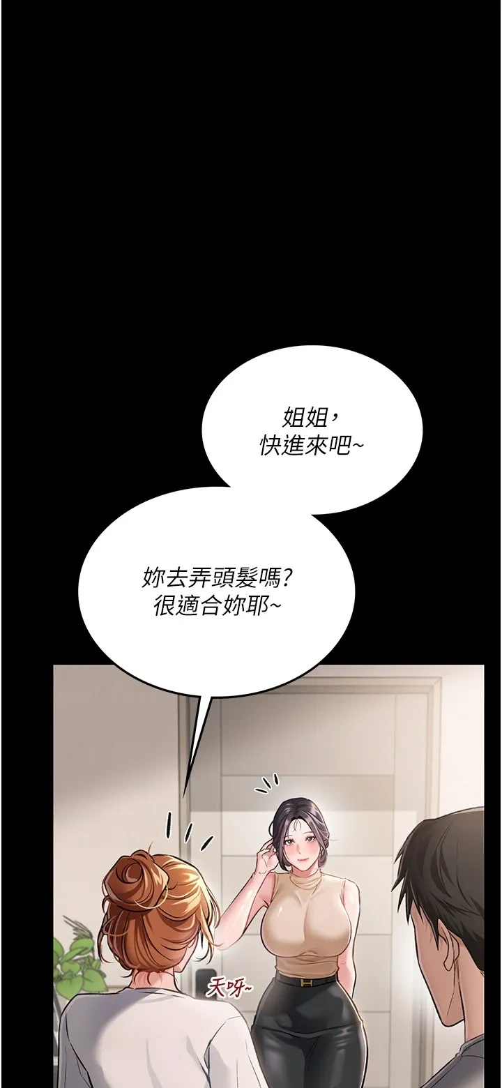 借妻条约