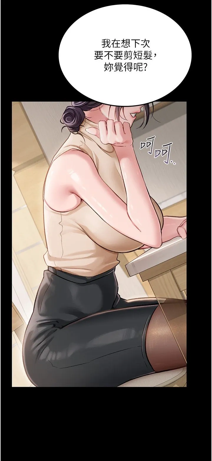 借妻条约
