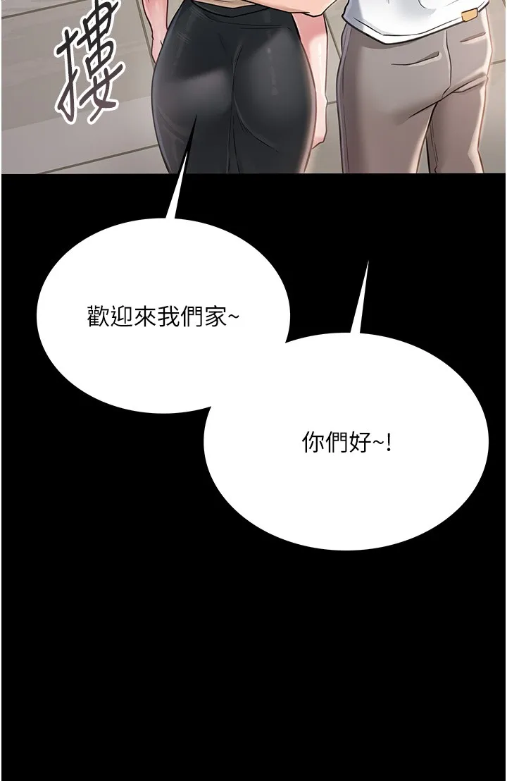 借妻条约
