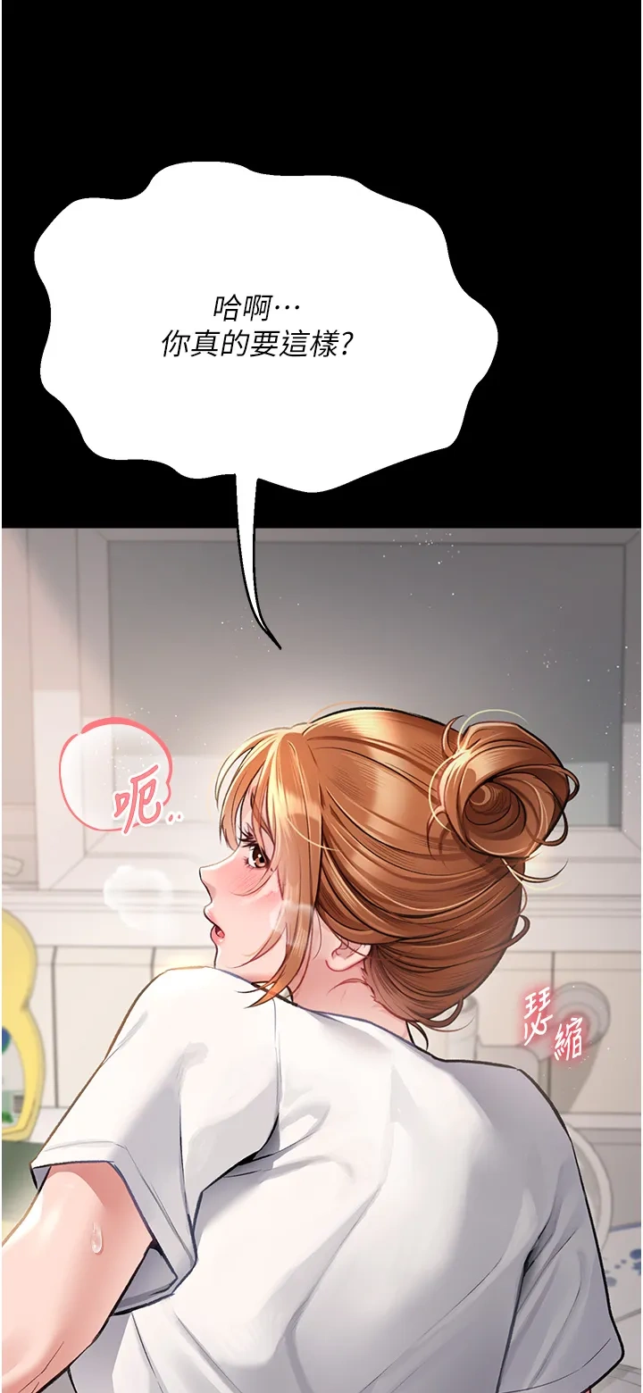 借妻条约