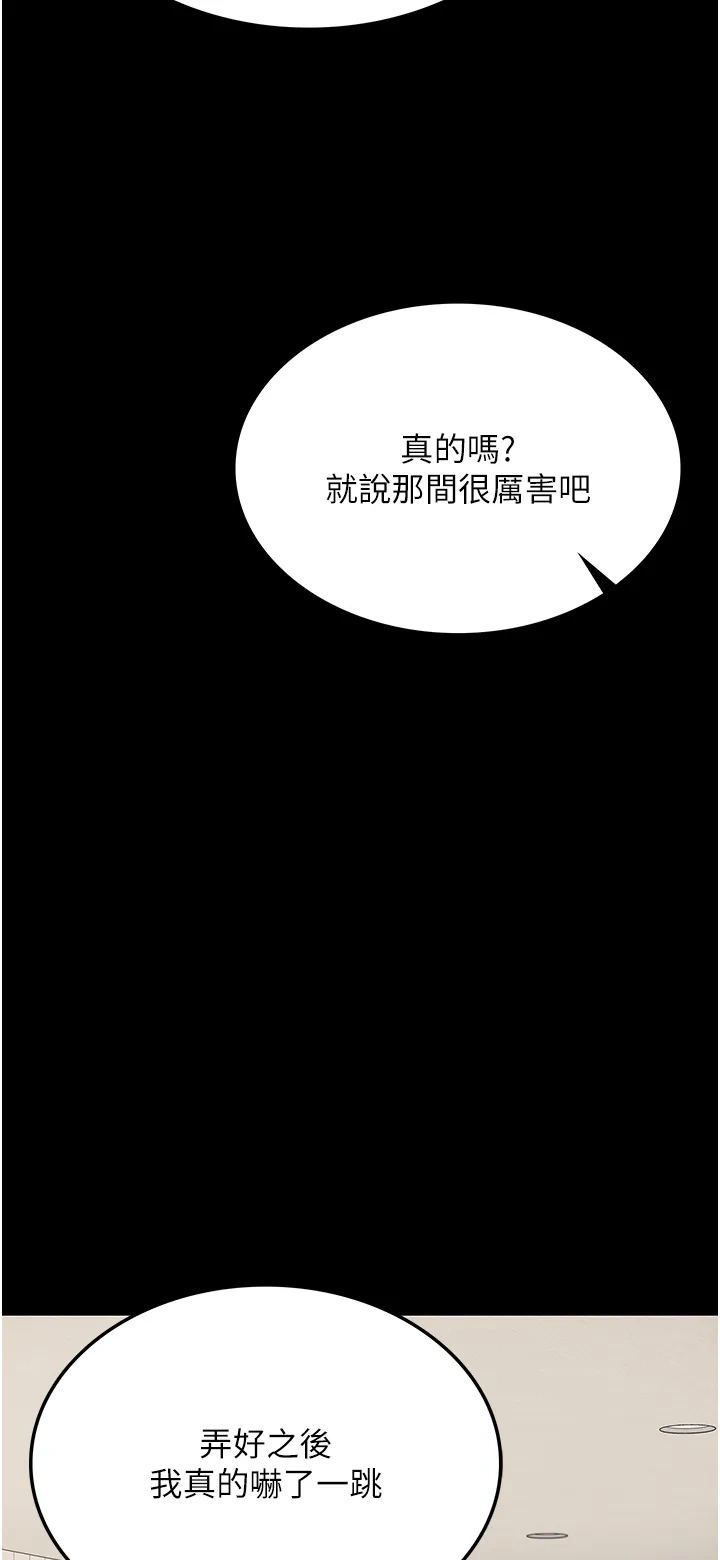 借妻条约