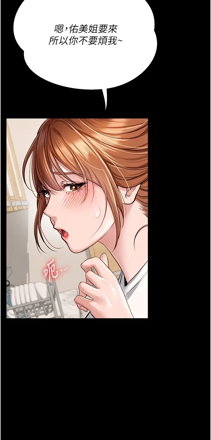 借妻条约