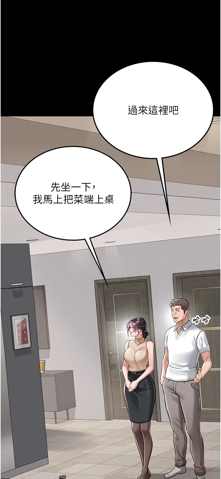 借妻条约