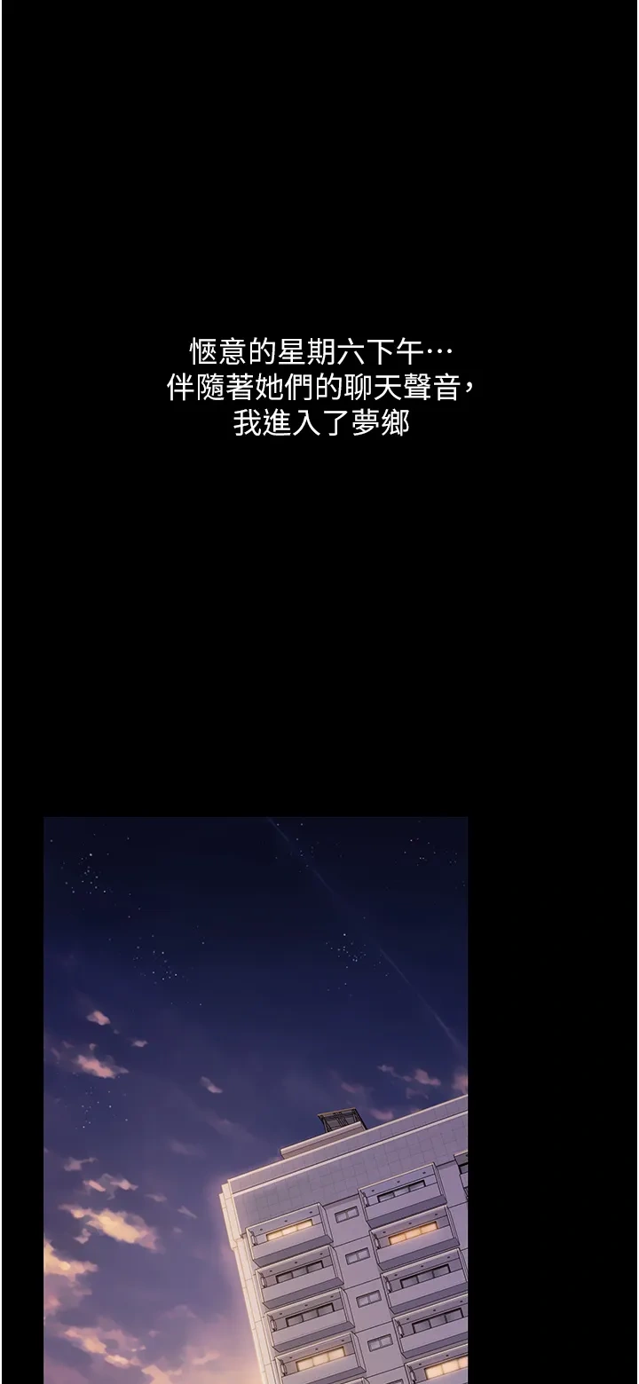 借妻条约
