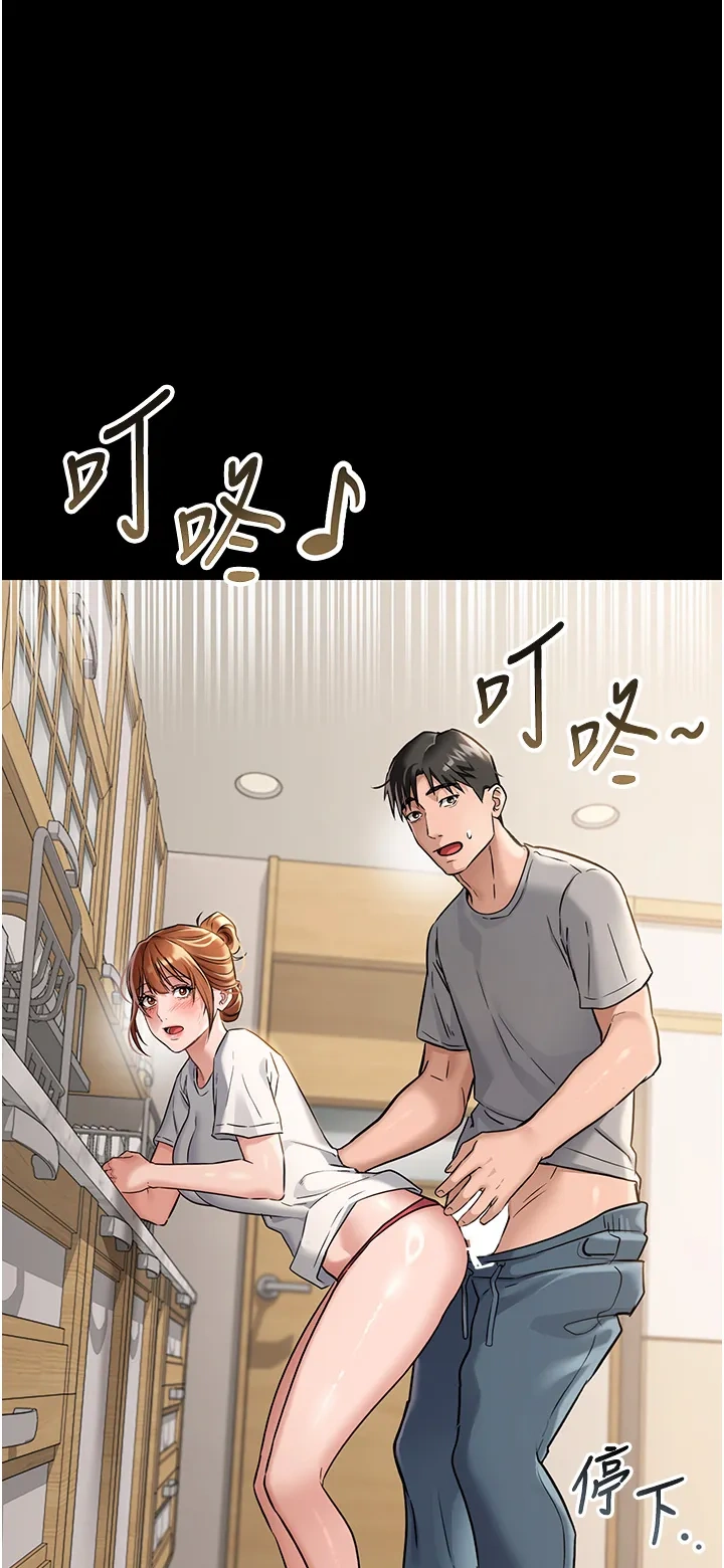 借妻条约