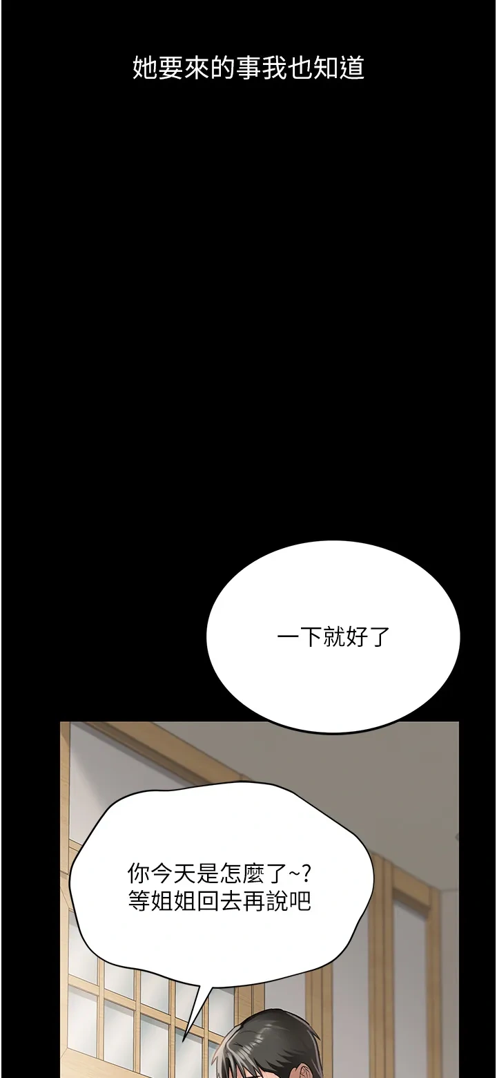 借妻条约