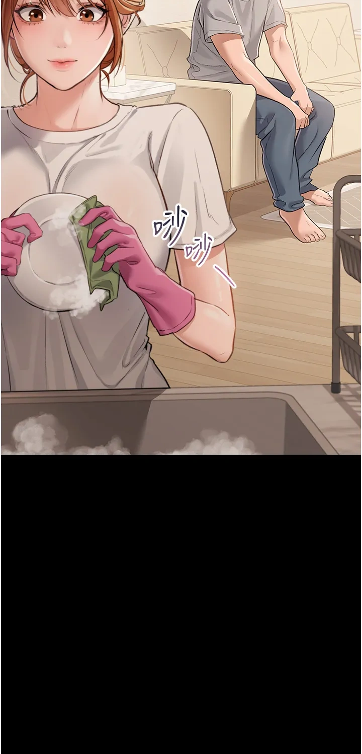 借妻条约