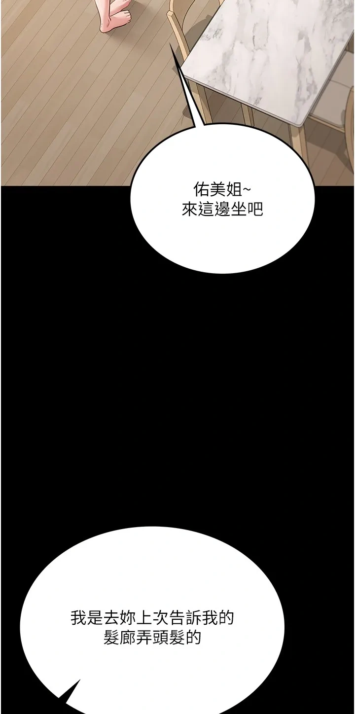 借妻条约