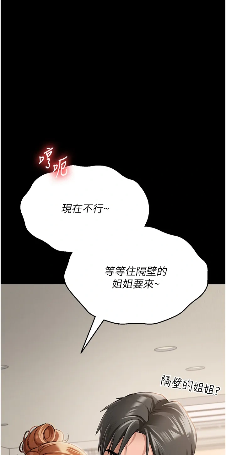 借妻条约