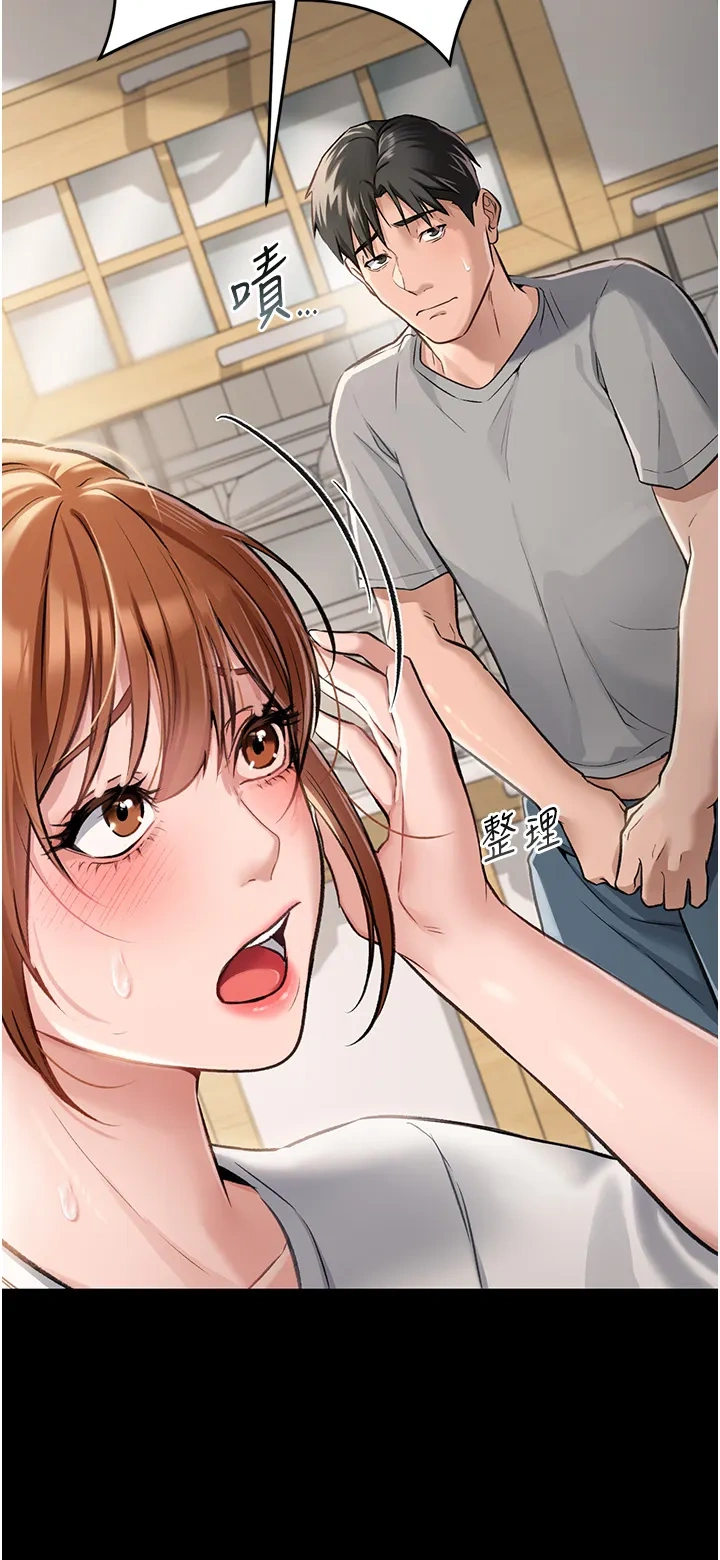 借妻条约