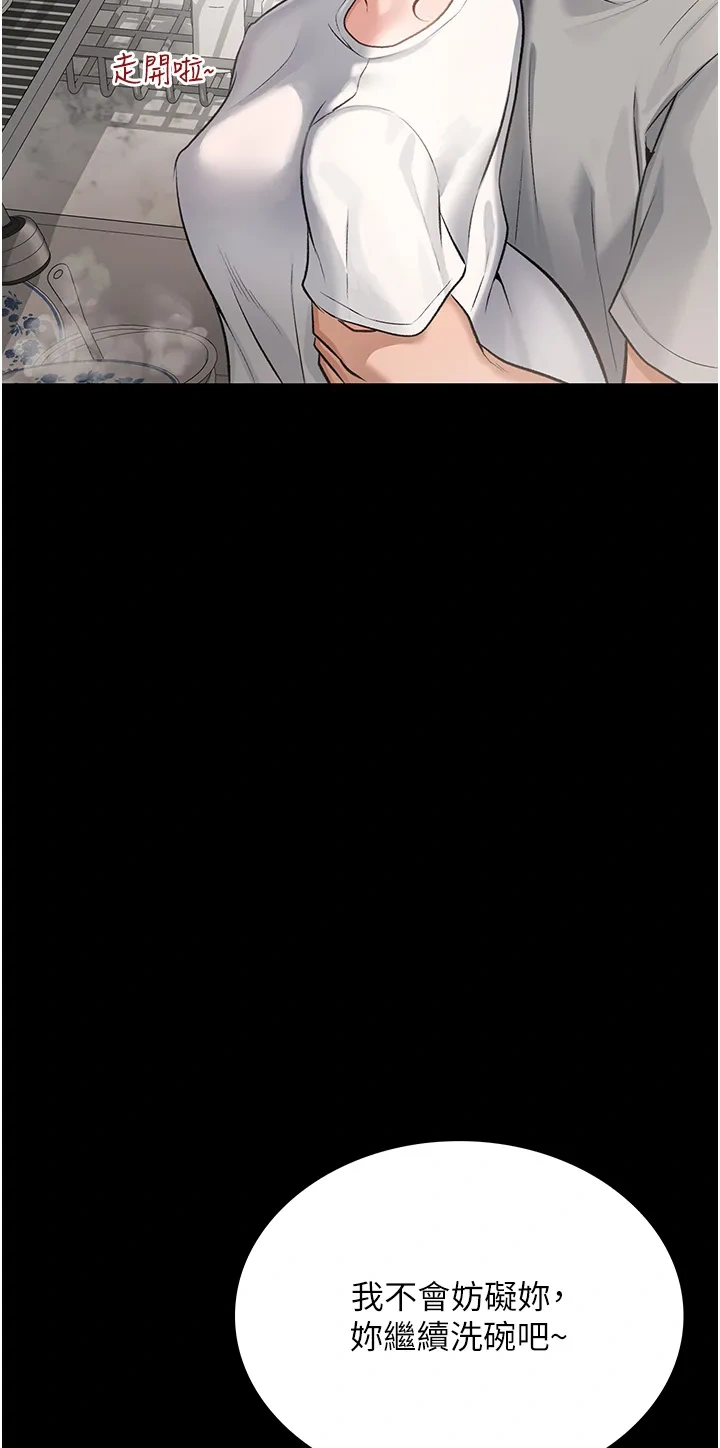 借妻条约