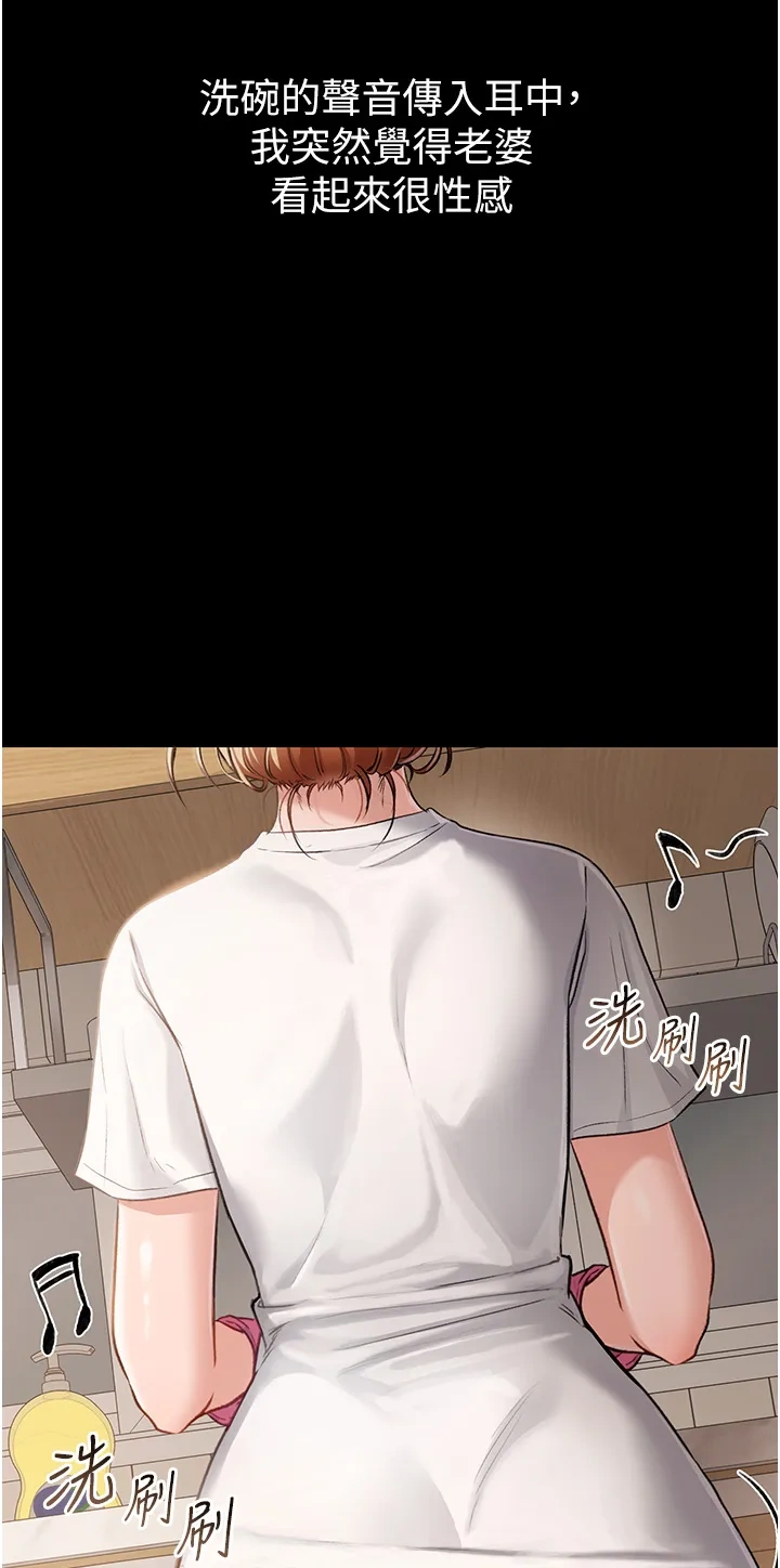 借妻条约
