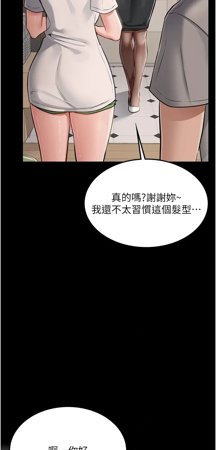 借妻条约
