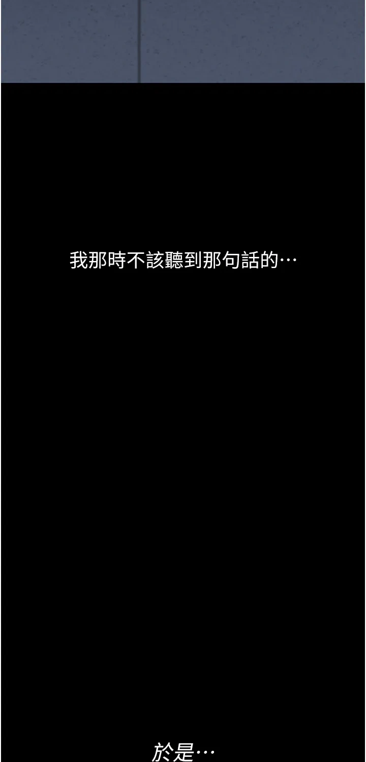 借妻条约
