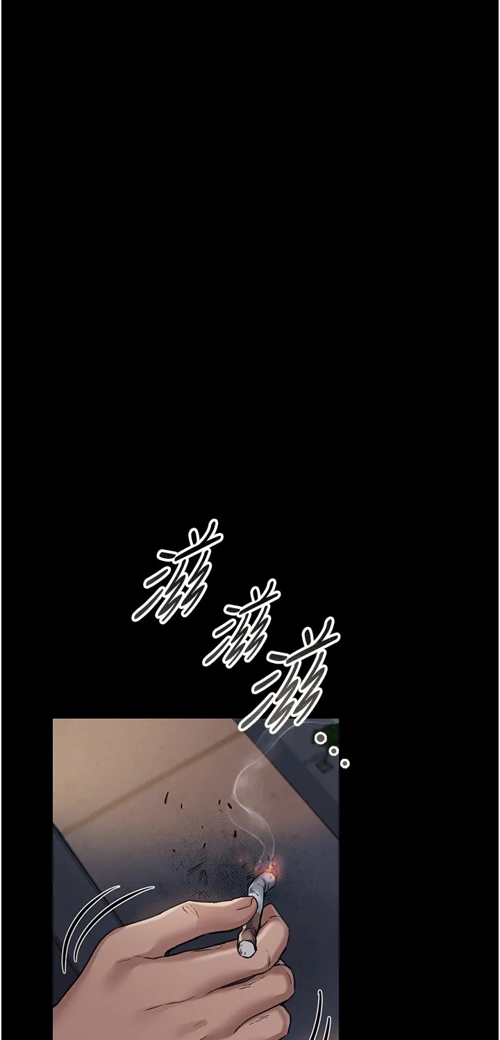 借妻条约