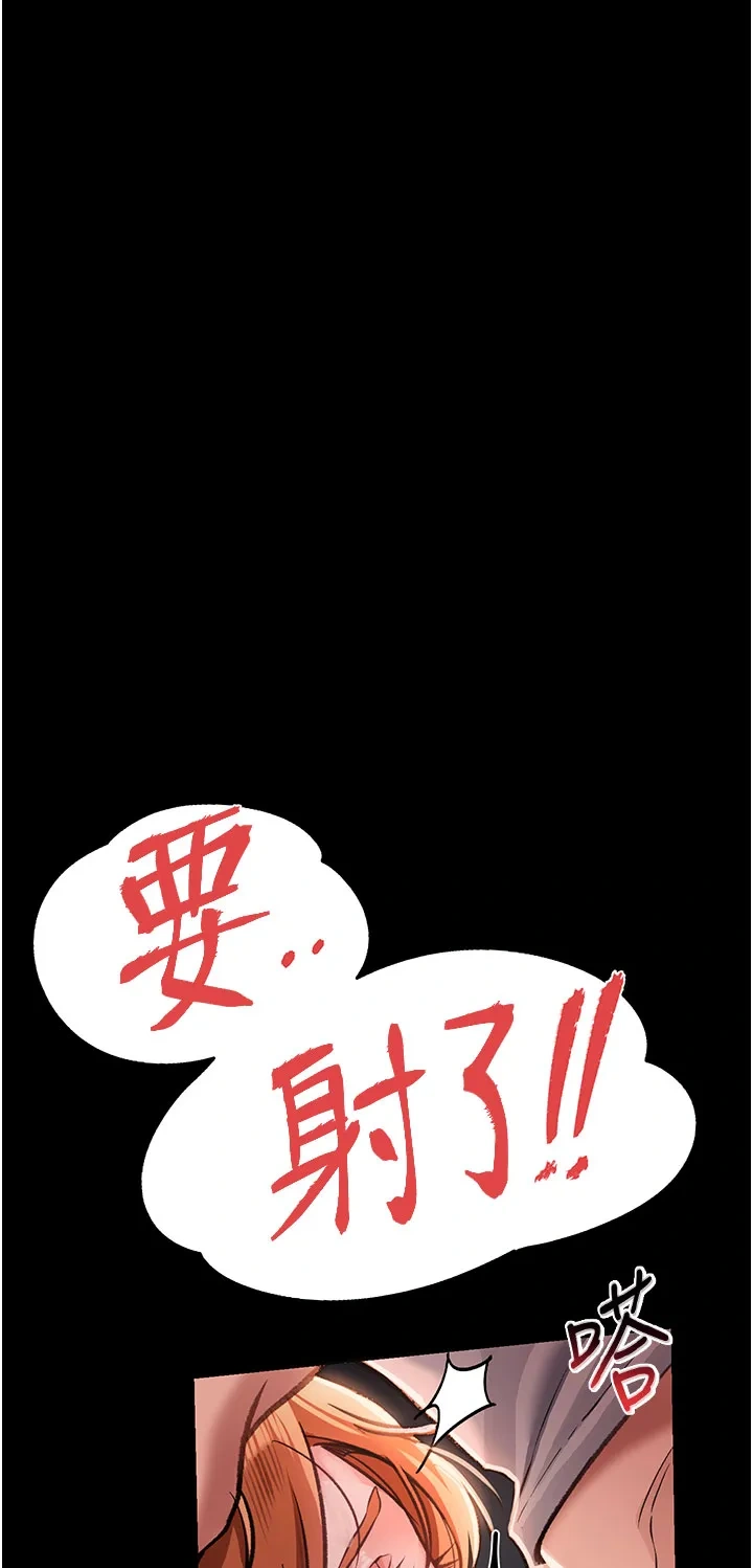 借妻条约