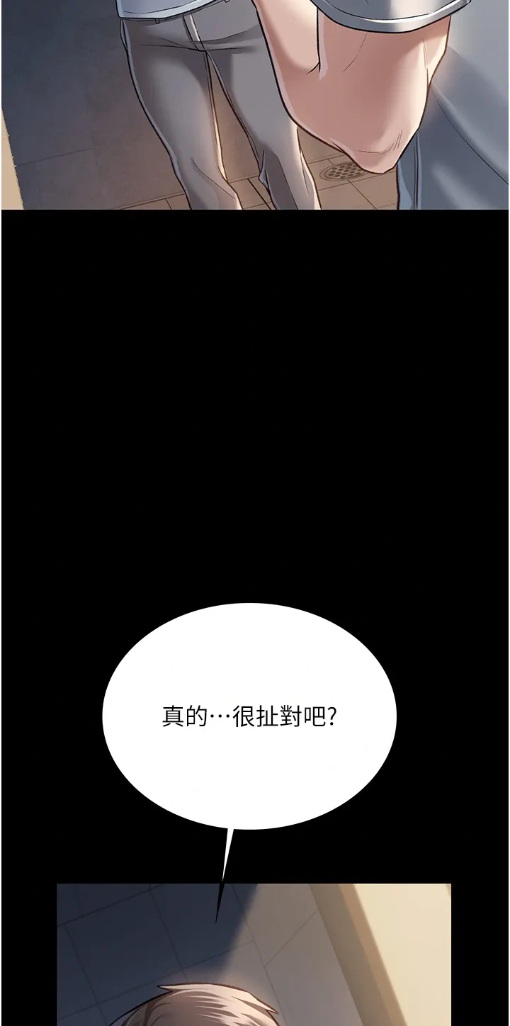 借妻条约