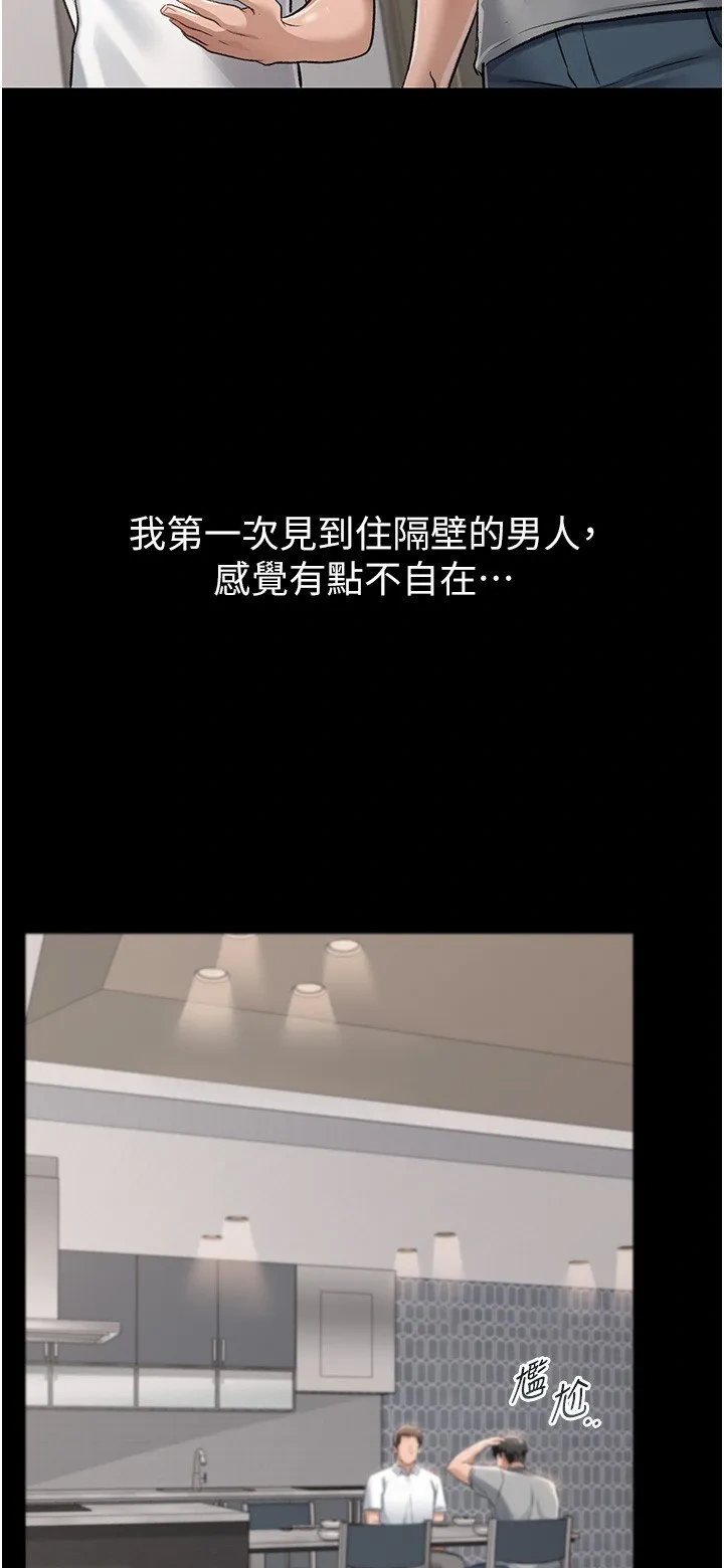 借妻条约