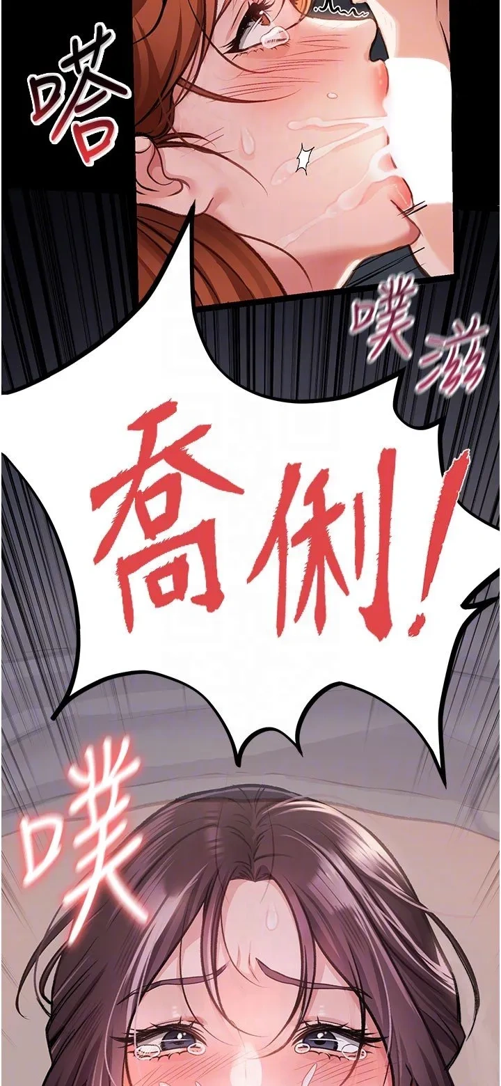 借妻条约