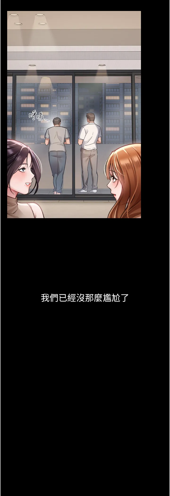 借妻条约