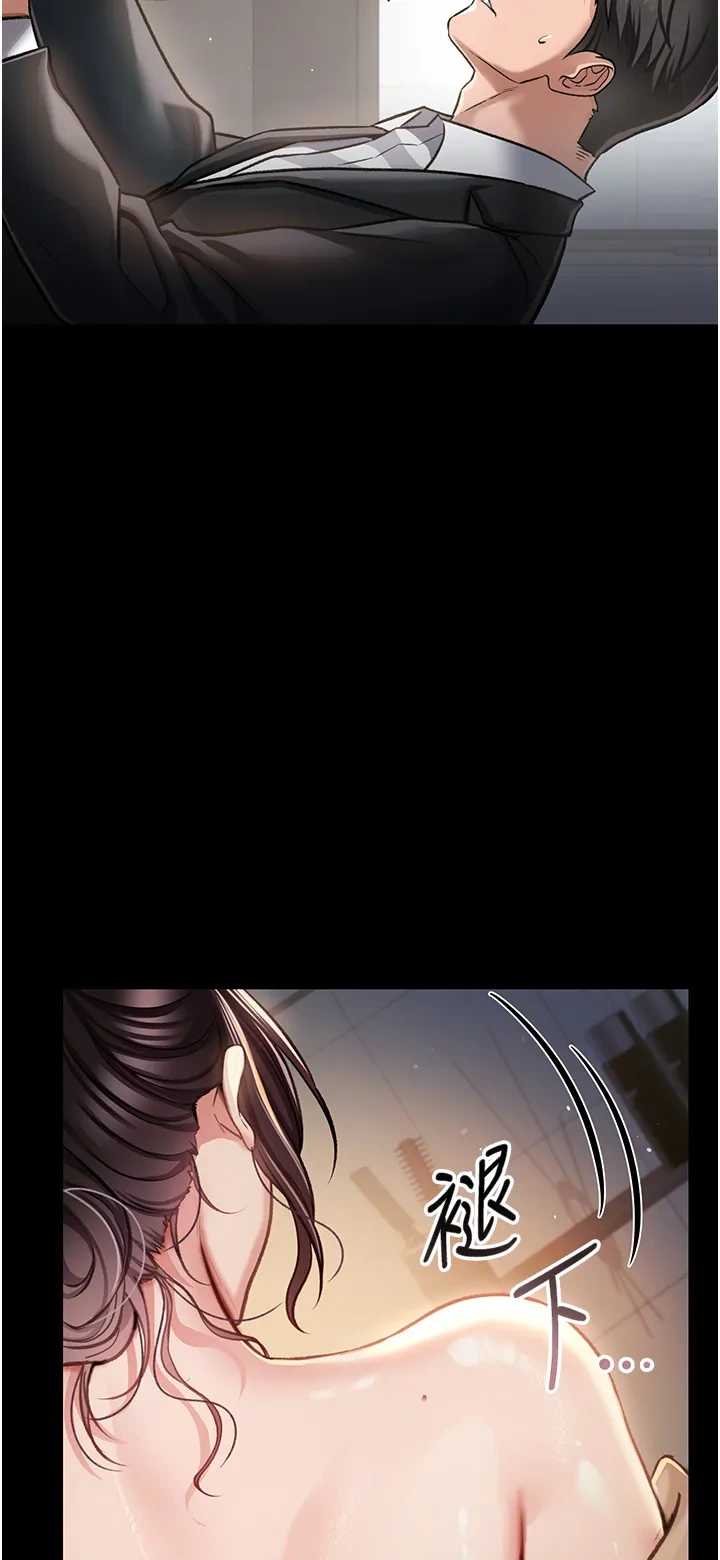 借妻条约