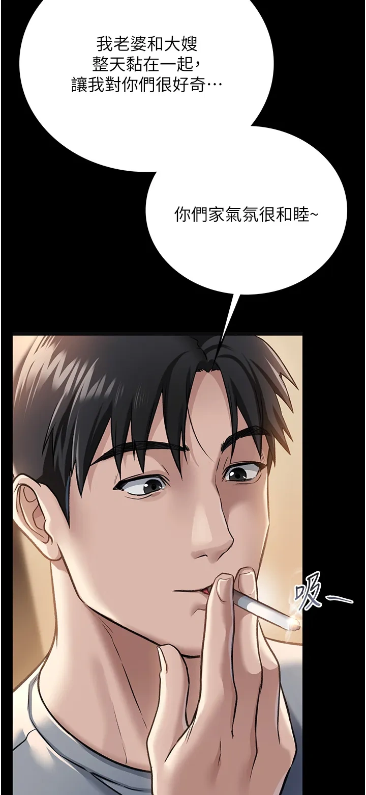 借妻条约