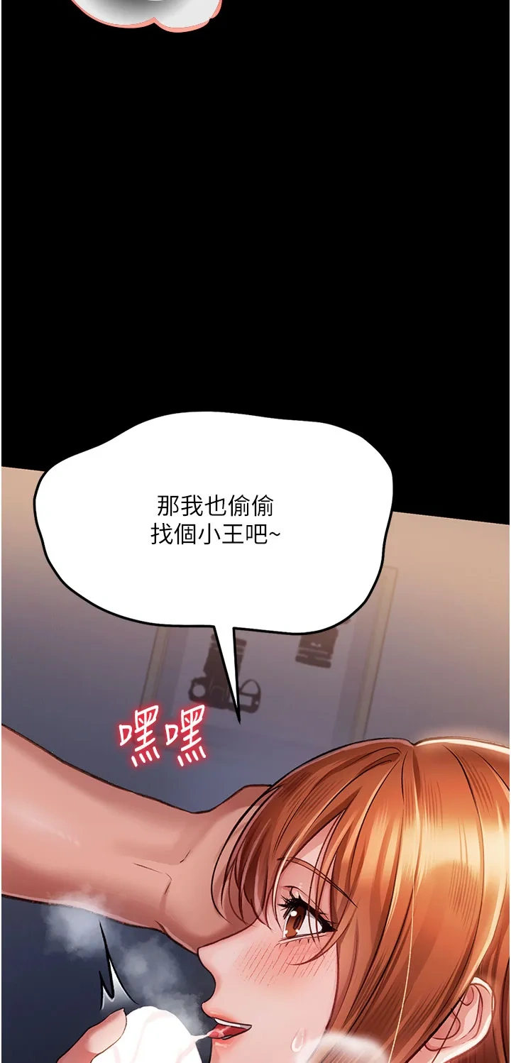 借妻条约