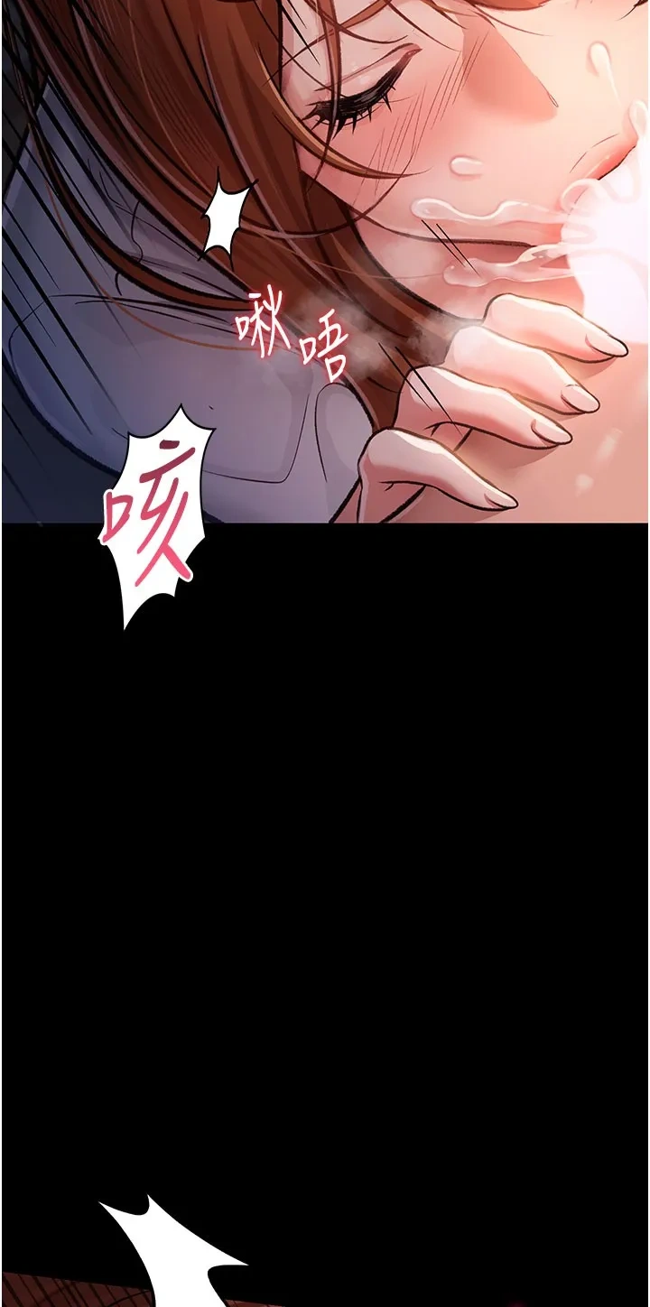 借妻条约