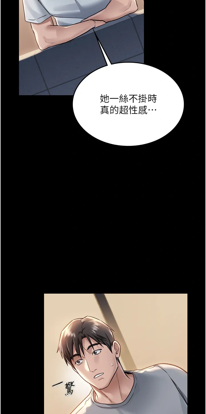 借妻条约