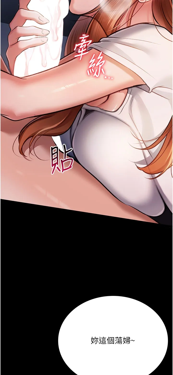 借妻条约