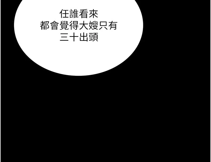借妻条约