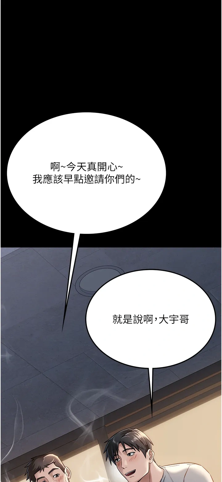 借妻条约