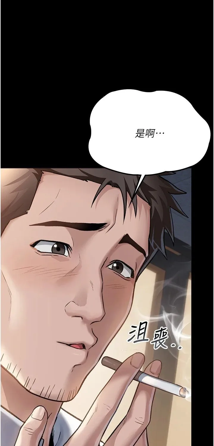 借妻条约