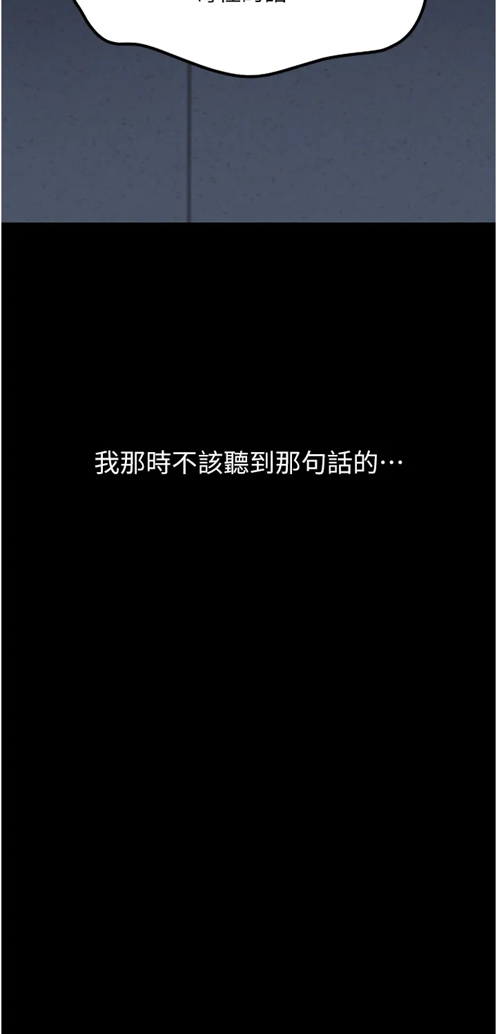 借妻条约