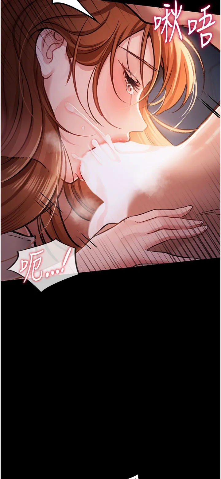 借妻条约