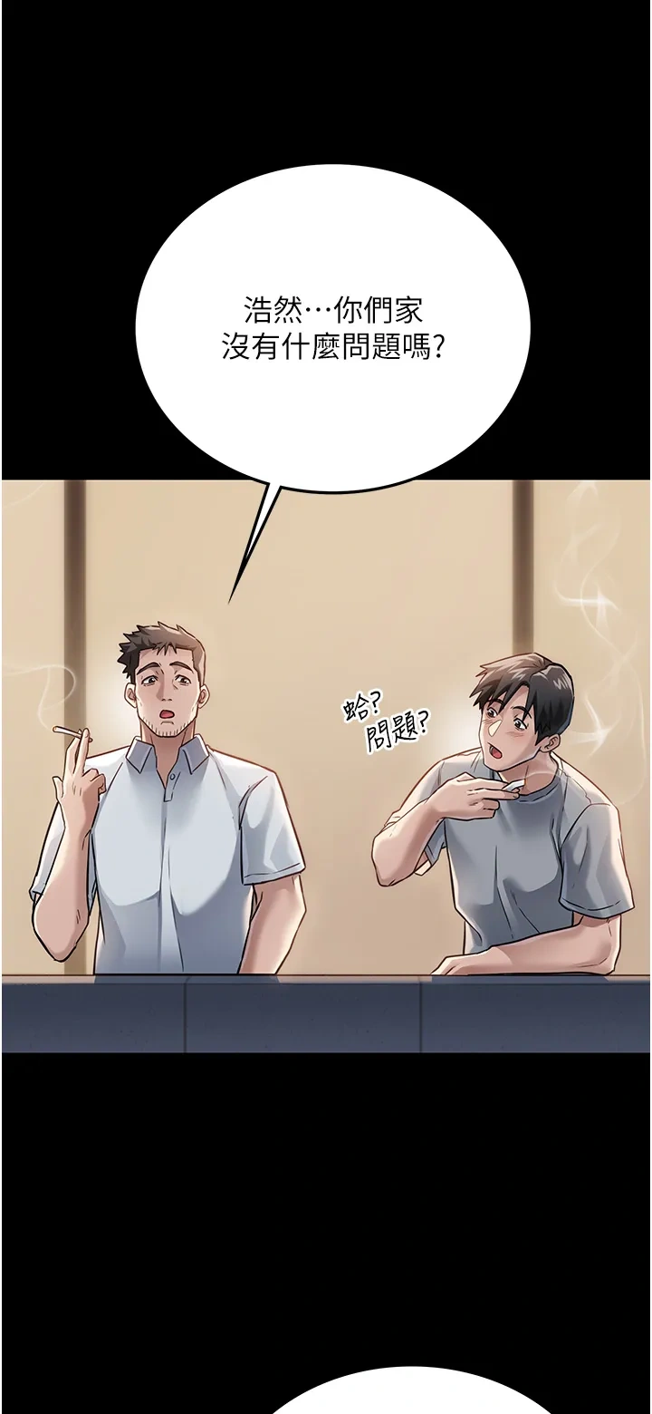 借妻条约