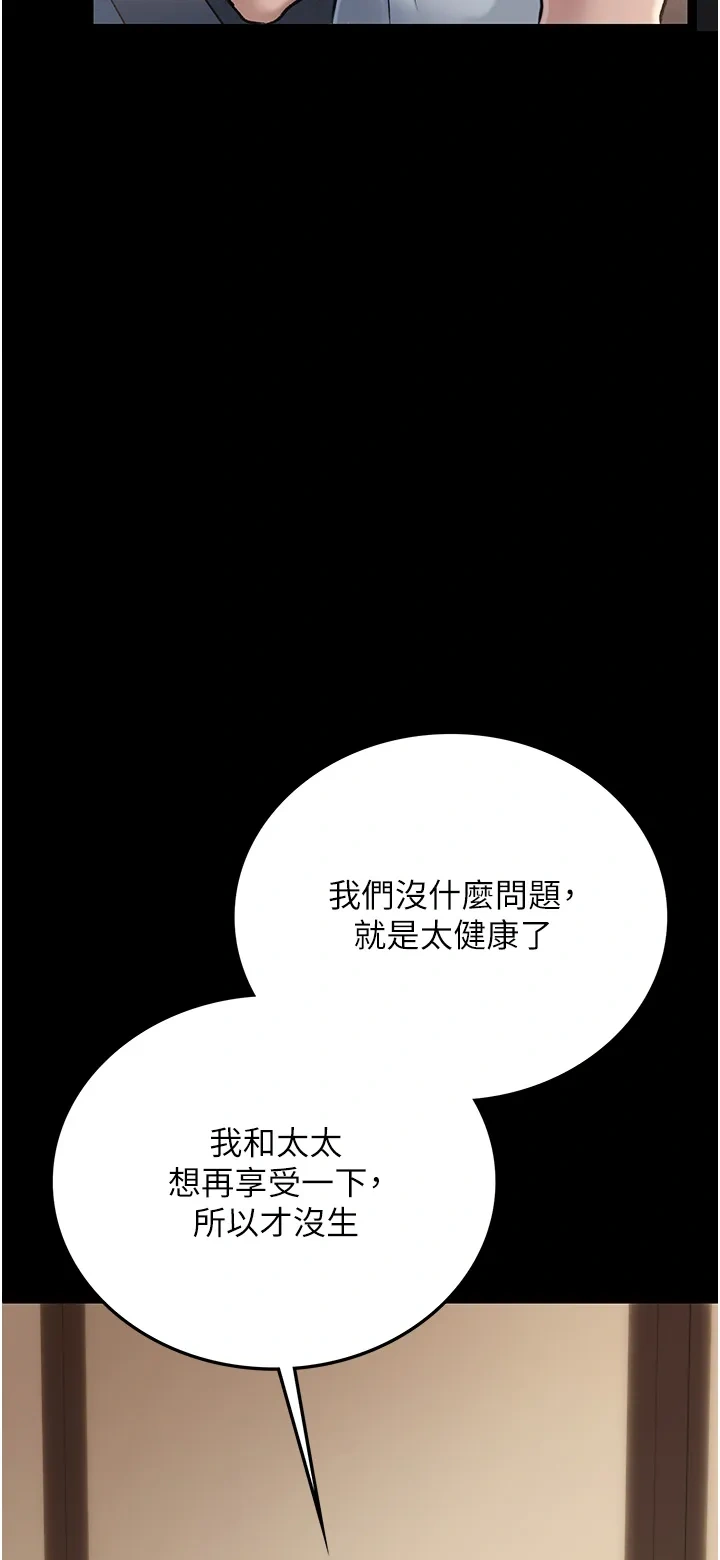 借妻条约