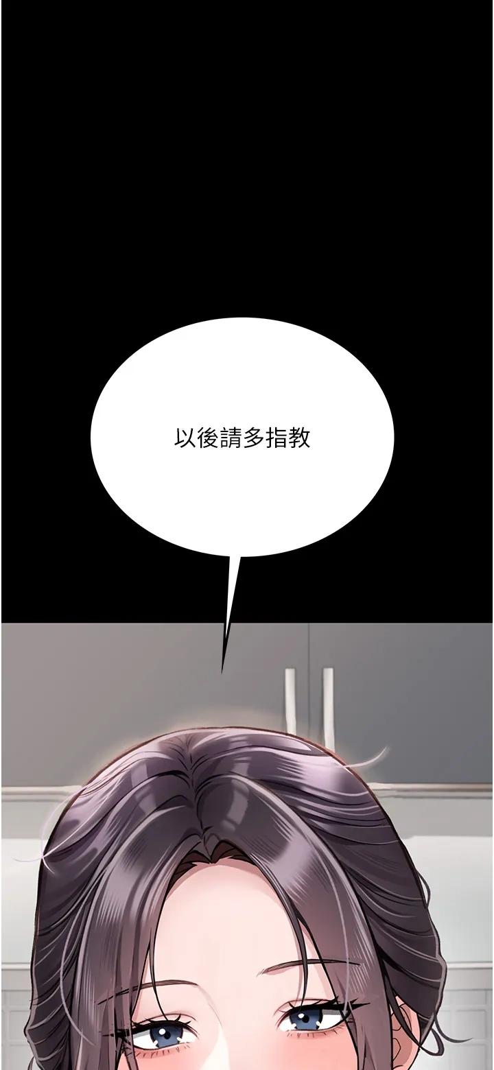 借妻条约