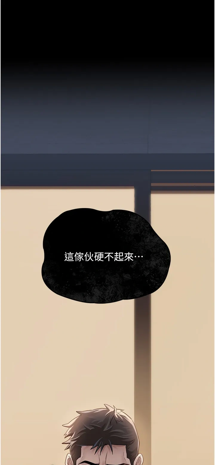借妻条约