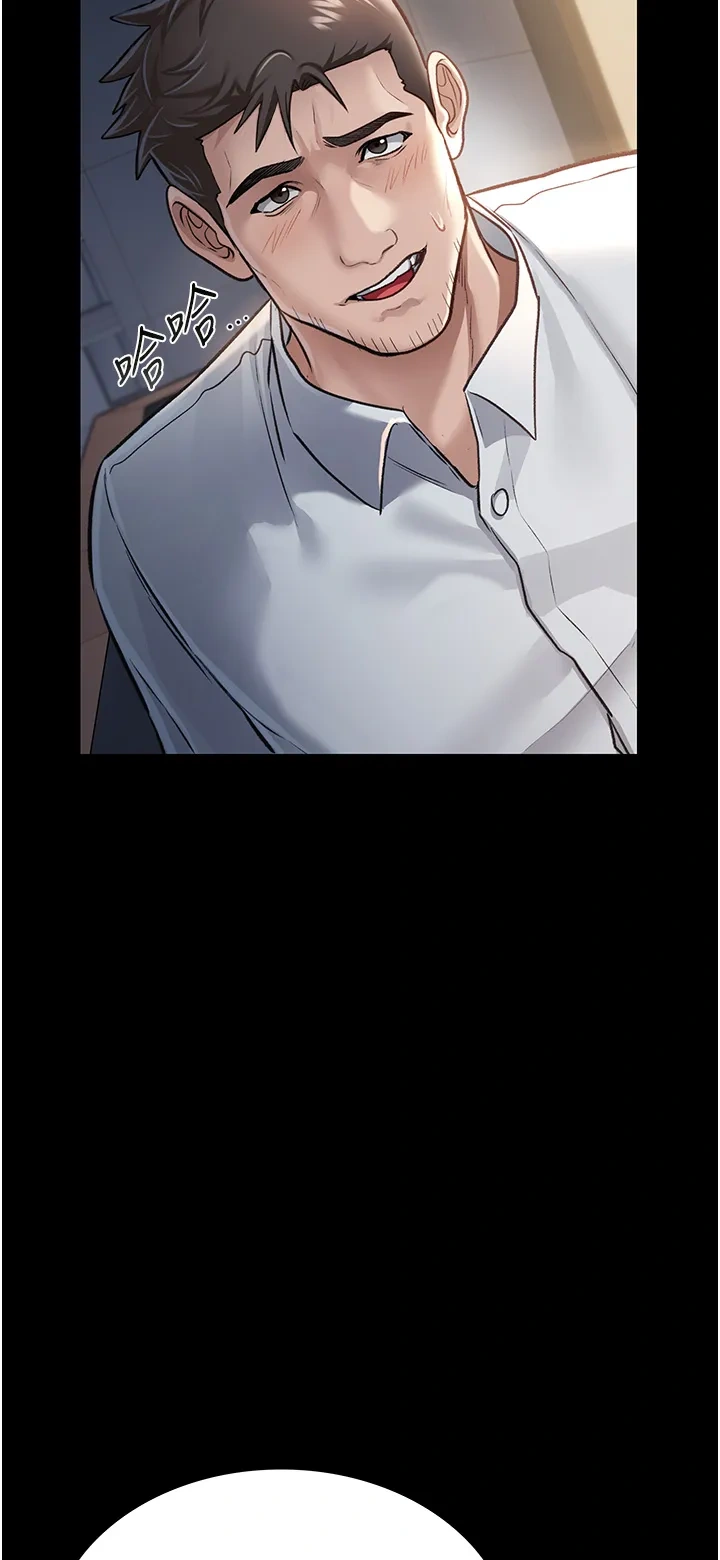 借妻条约