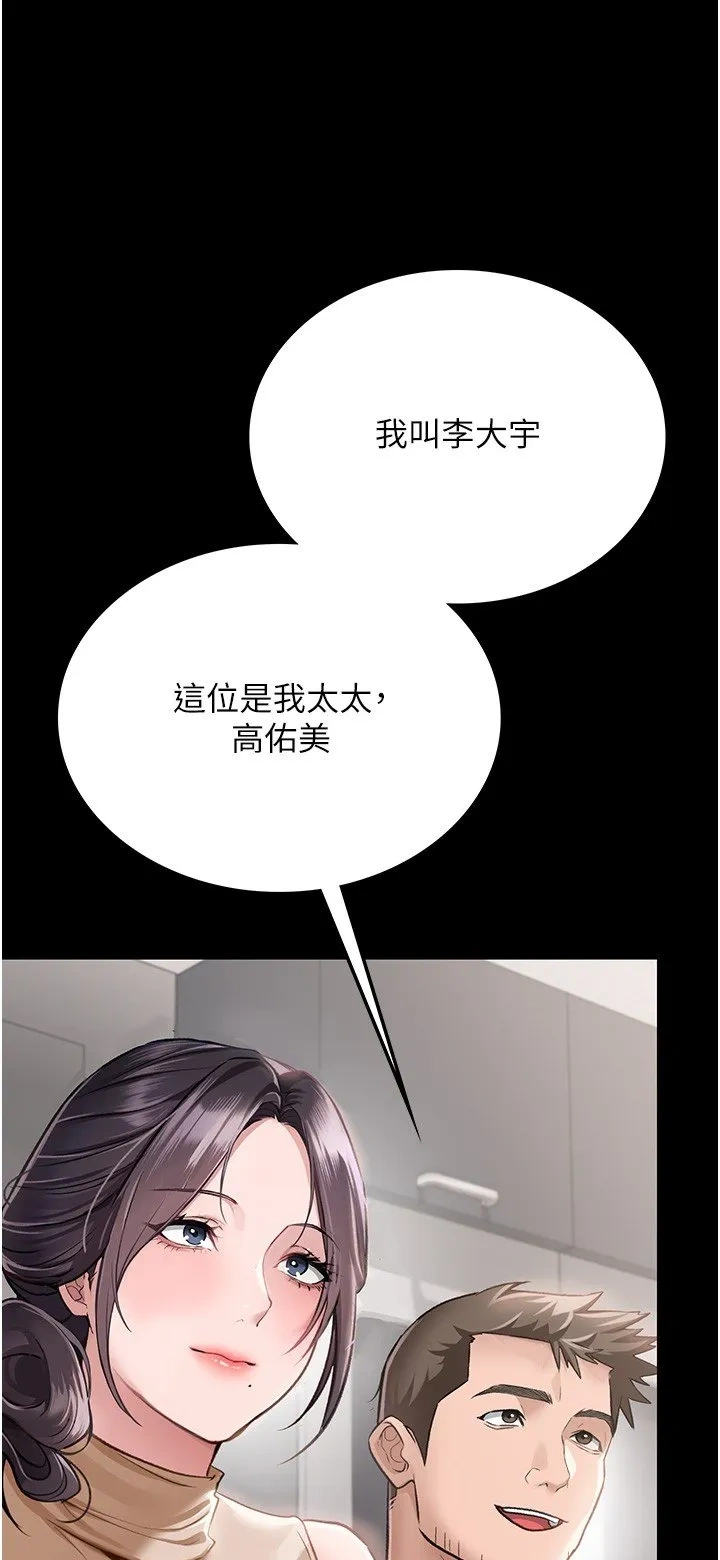 借妻条约