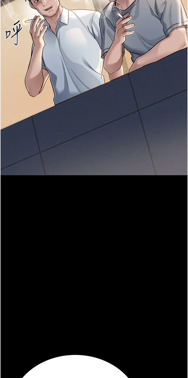 借妻条约
