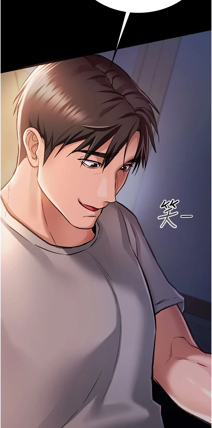 借妻条约