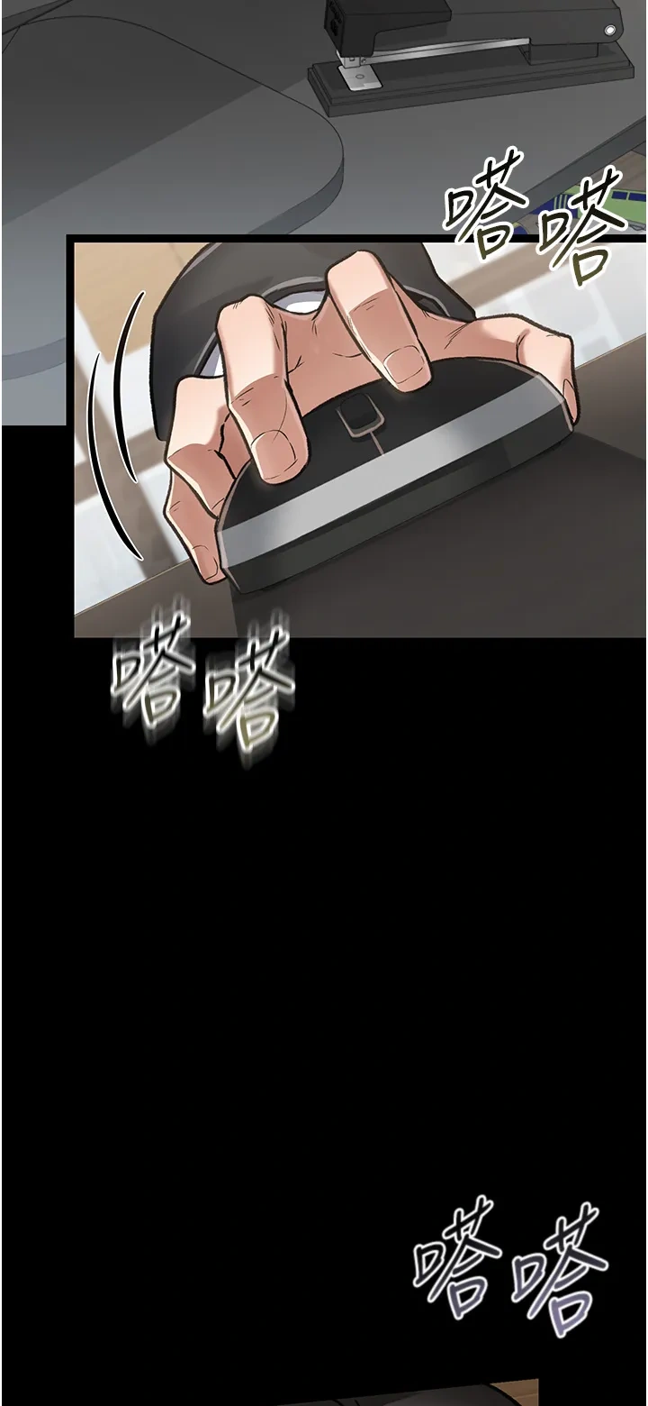 借妻条约