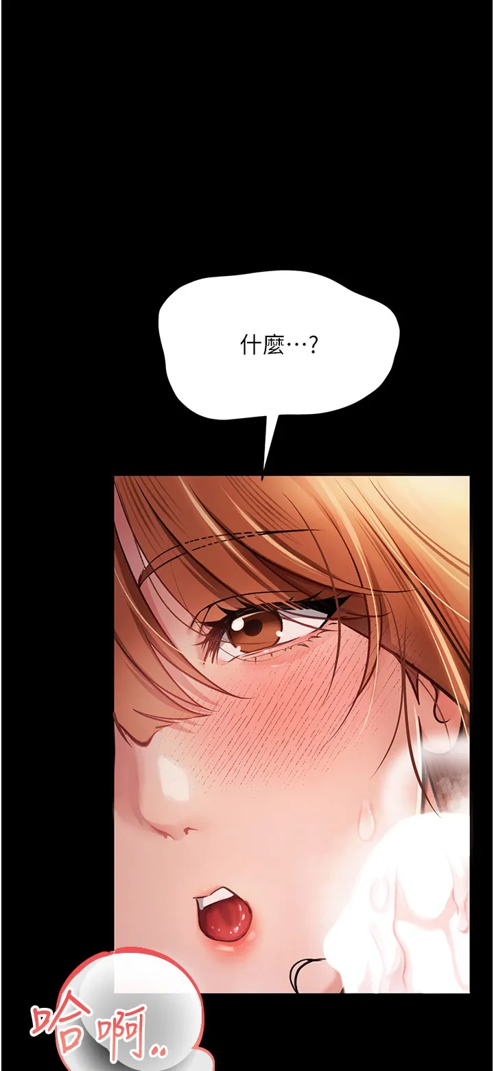 借妻条约