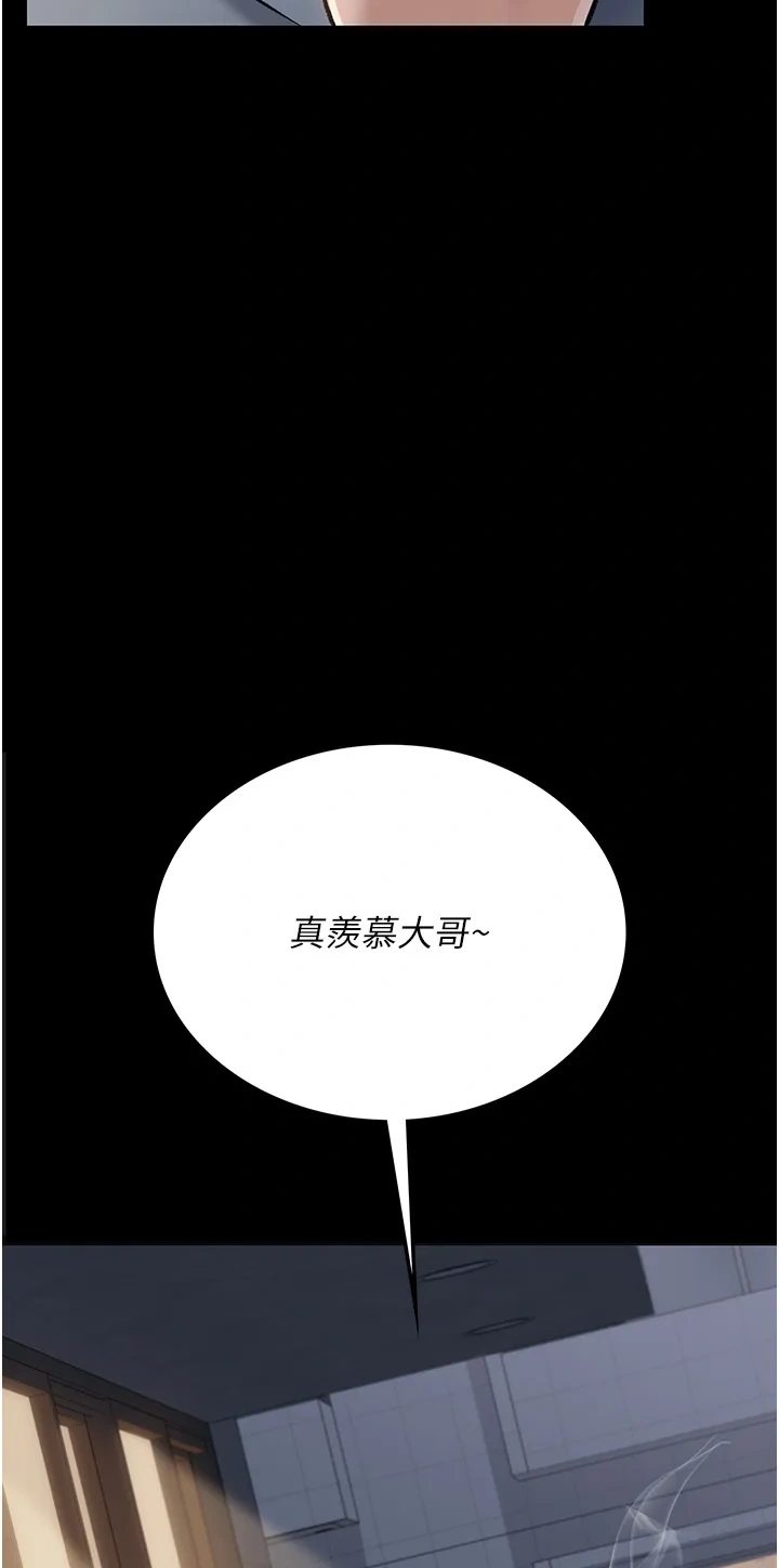 借妻条约