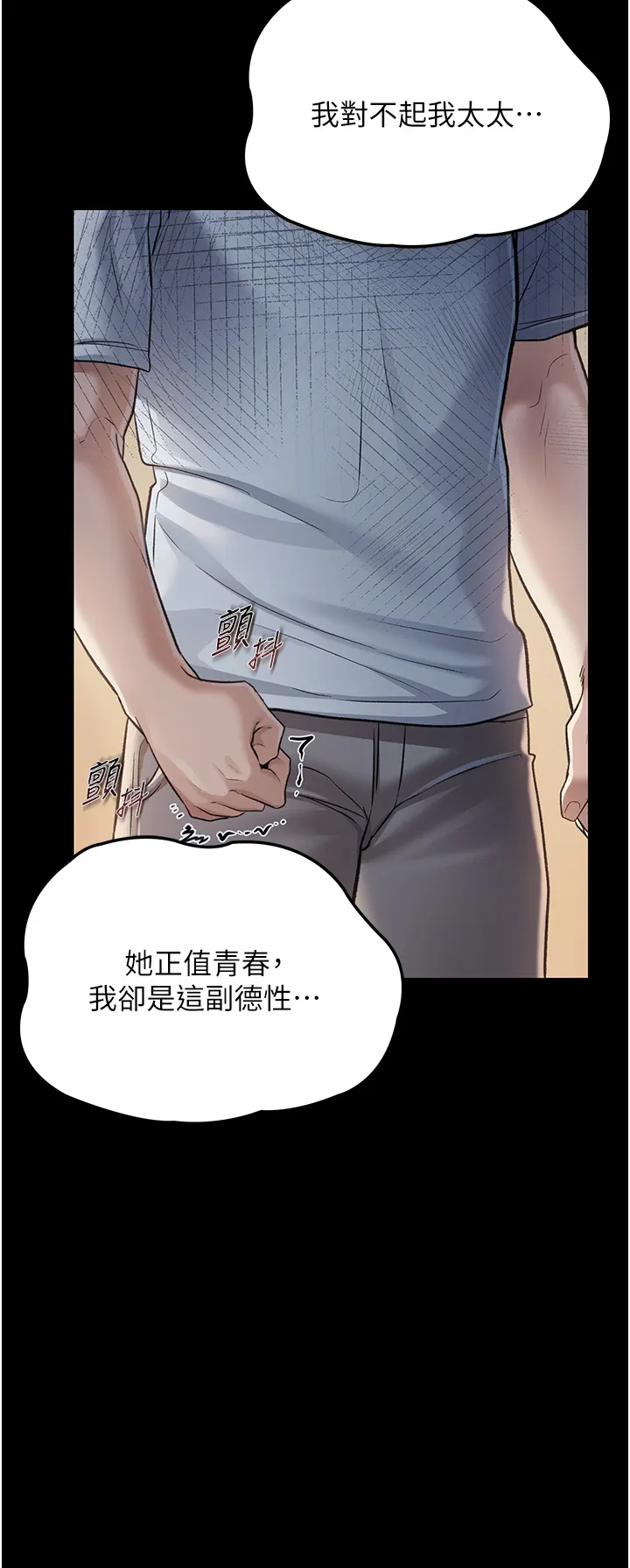 借妻条约