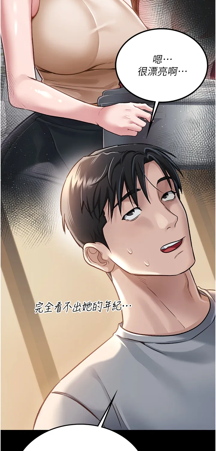 借妻条约